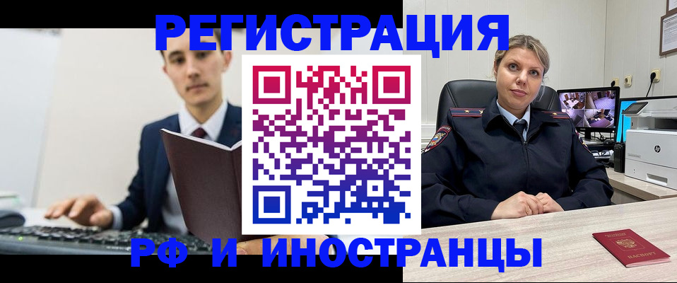регистрация для дет. сада в Баймаке