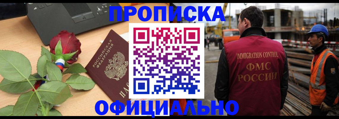 форма 3 в Баймаке